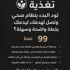 مدرب شخصي
