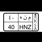 لوحه م ن ه 40
