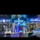 ليزرات وبالونات ترحيبية لافتتاح المحلات