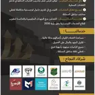 باص نقل عمال الجبيل
