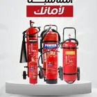 طفايات الحريق-Fire Extinguisher