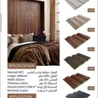 تكسيات خشبية ديكورات