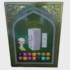 سماعة القرآن الجداريه
