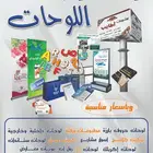 لوحات