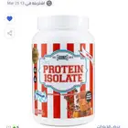 بروتين كوكيز كراميل مملح