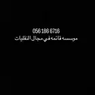 مندوب مطلوب مندوب مقاولات