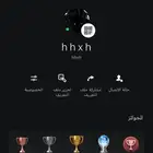 ايدي رباعي تربل