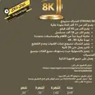 اشتراك سترونج k8