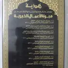 سيدي هات القرآن الكريم لأصحاب الفضيلة والأئمة (ألبوم كامل)