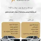 فوتون تونلاند G7 غمارتين ديزل 2024 كاش واقساط