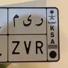 لوحه اسم ريم