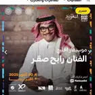 تذكرتين للبيع