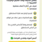 اقرارات زكوية وضريبية