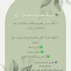 عن بعد