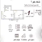 استديو ب درب الحرمين للبيع تحت الانشاء