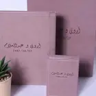 مصوره زواجات
