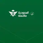 اميال فرسان