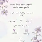 تصميم دعوه زفاف