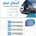 اجهزة معتمدون من قبل هيئة النقل العام خصم مناسبة عيد الاضحى