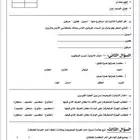 افضل معلمة خصوصية حي الفضيلة