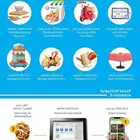 اجهزة كاشير ل جميع الانشطة التجارية