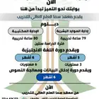 دراسة دبلوم   دورة