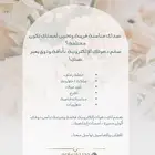 دعوة إلكترونيه   بطاقات تهنئة