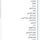بنتلي جي تي تشليح 2005
