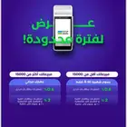 نقاط بيع شبكة مكينة صراف