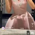 المغيسله