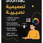 تصميم جرافيك ب 35 ريال فقط