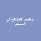 عروض على توضيب كامل النترا سوناتا كيا ابتيما ازيرا