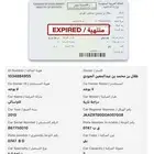 دباب كوازاكي 2010 للبيع