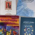 كتب جامعية