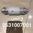 ازرق شحن يو اس بي
