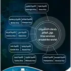 تذاكر سفر