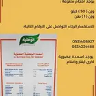 سماد عضوي دواجن الوطنية ايضا يوجد سماد اغنام وابقار