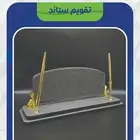 تقاويم