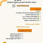 مطورون - موقعك الاحترافي بأسعار تبدأ من 899 ريال