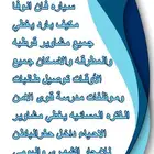 حفرالباطن