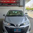 يارس 2020 بحالة الوكاله
