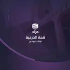 مزاد قمة الدرعية