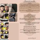 باروكة رجاليه دائمة