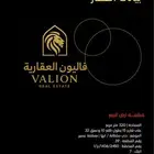 ارض للبيع في حي سلطانه