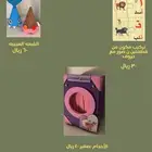 وسائل تعليميه