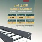 كيبل ليدر  Cable Leader   حامل كيبل   Cable holder للبيع