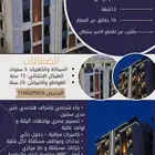 للبيع عمارة جديدة 13 شقة بحي السلامة