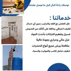 خدمه نقل عفش