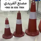 اقماع مرور بثلاث قياسات من مصنعنا المباشر الفريدي للبلاستيك