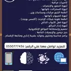 كاميرات مراقبة